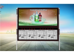 閱報欄-14 閱報欄-14