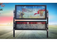 閱報欄-16 閱報欄-16