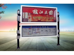 閱報欄-19 閱報欄-19