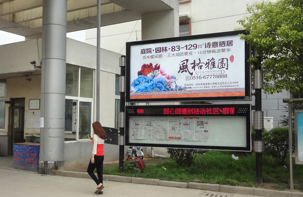 閱報欄-23 閱報欄-23