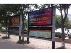 閱報欄-24 閱報欄-24