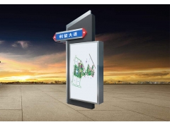 指路牌燈箱-24 指路牌燈箱-24