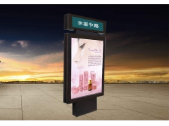 指路牌燈箱-29 指路牌燈箱-29