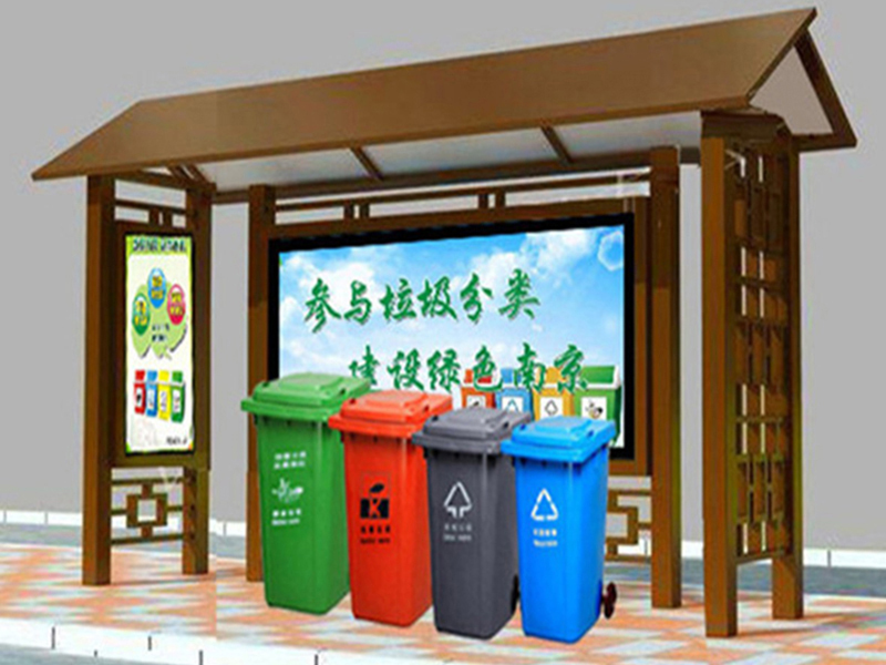 分類亭02 分類亭02