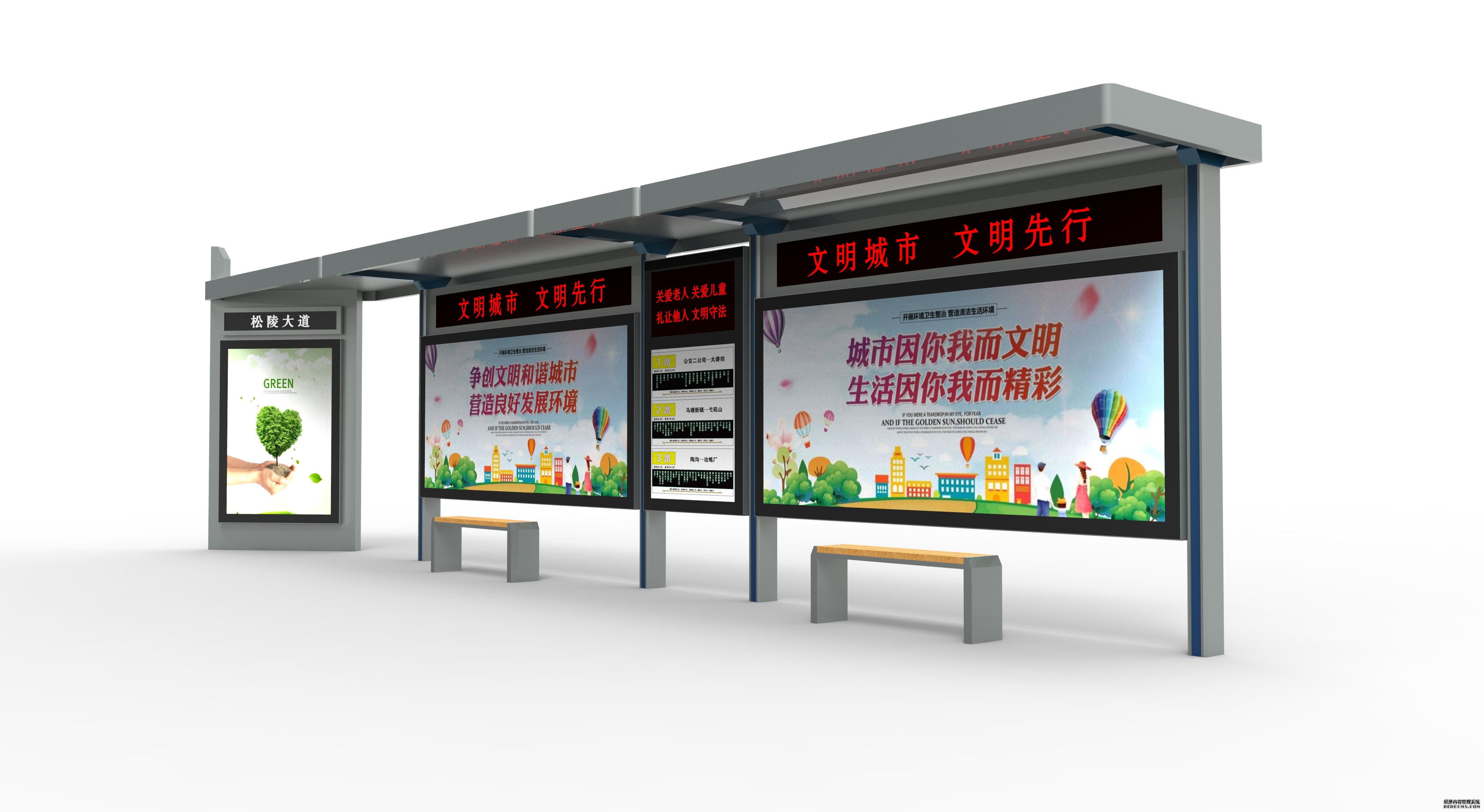 新款公交候車亭