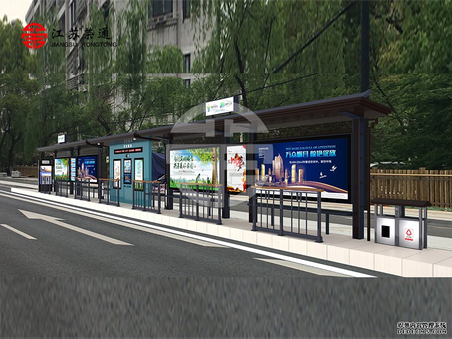 公交候車亭設(shè)計