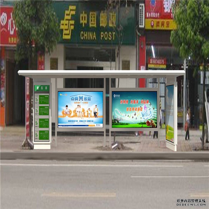 資訊%湖南衡陽衡山縣智能候車亭價格批發(fā)/聯(lián)系電話