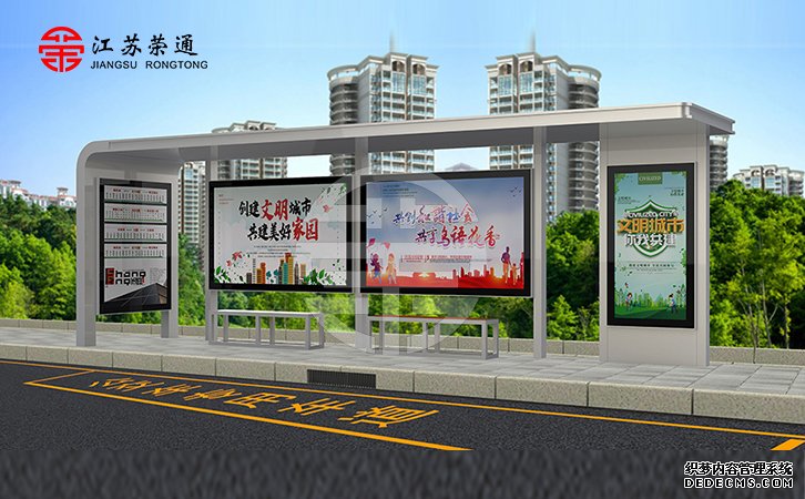 公交候車亭生產(chǎn)會(huì)議有哪些內(nèi)容？