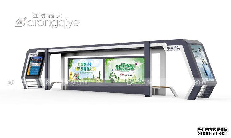 從哪些角度來進(jìn)行公交車站候車亭的設(shè)計配圖一