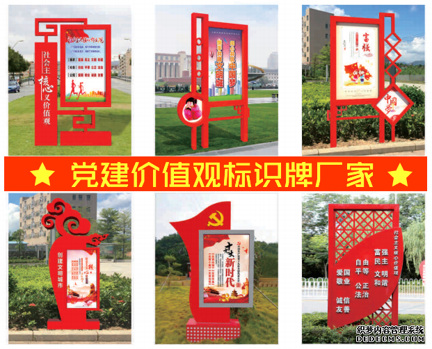 標(biāo)識(shí)牌|導(dǎo)視牌制作都用哪些材質(zhì)？各種材質(zhì)都什么特點(diǎn)？(圖1)