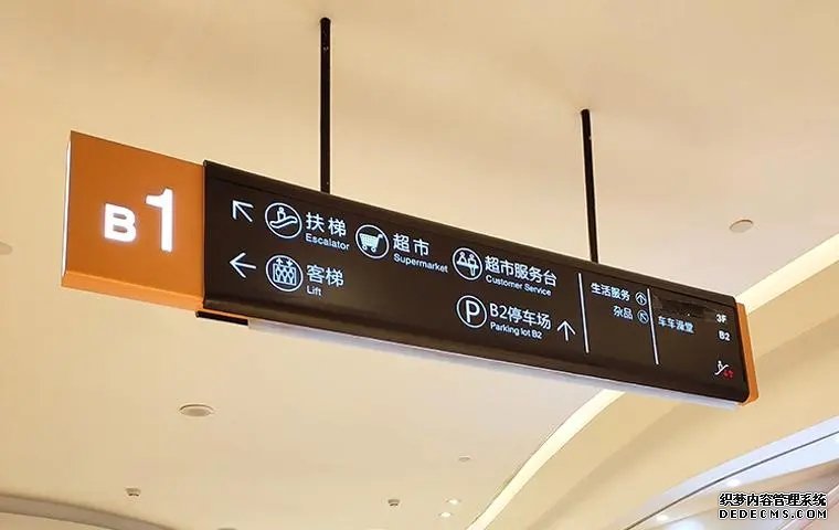 標(biāo)識(shí)牌|導(dǎo)視牌制作都用哪些材質(zhì)？各種材質(zhì)都什么特點(diǎn)？(圖2)