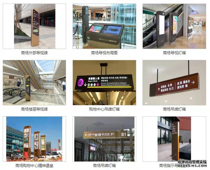 標(biāo)識(shí)牌|導(dǎo)視牌制作都用哪些材質(zhì)？各種材質(zhì)都什么特點(diǎn)？(圖3)