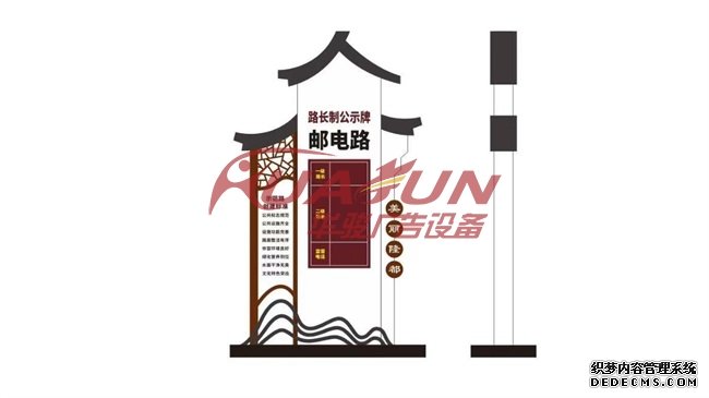 廣東汕頭價(jià)值觀標(biāo)牌發(fā)貨