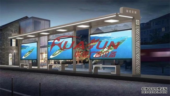 湖南長(zhǎng)沙二十三批智能候車亭發(fā)貨