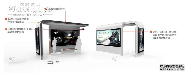 公交車站臺的價(jià)值體現(xiàn)在哪里配圖一